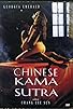Primary photo for Chinese Kamasutra Primary photo for Chinese Kamasutra