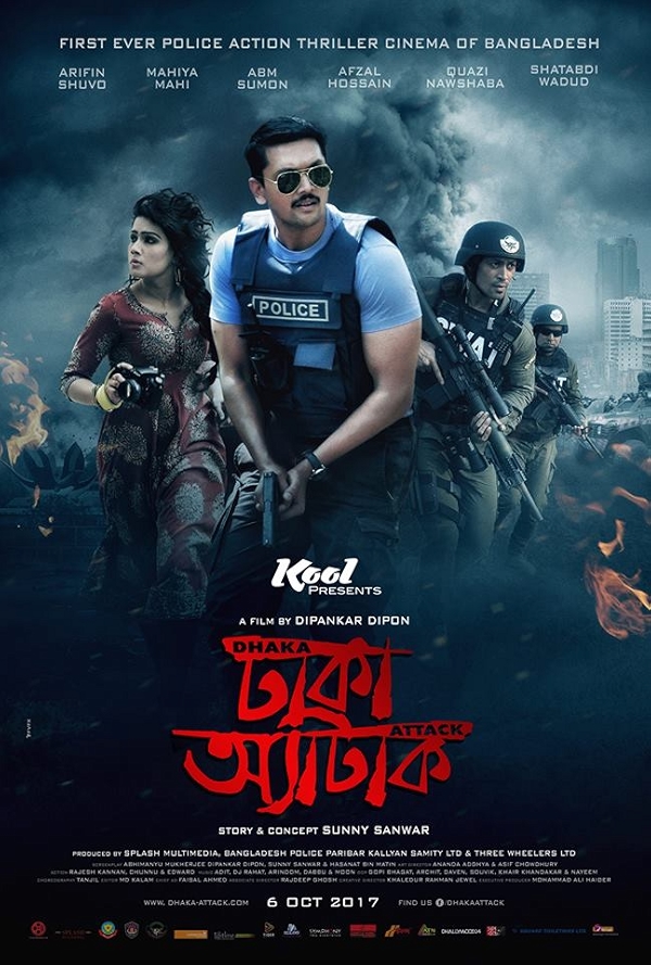 Movie poster for DHAKA ATTACK (UA rated)