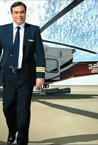 Primary photo for Almosameh Kareem (c'e' posta per te)