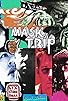 Primary photo for Mask Trip Primary photo for Mask Trip