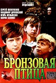 Primary photo for Bronzovaya ptitsa Primary photo for Bronzovaya ptitsa