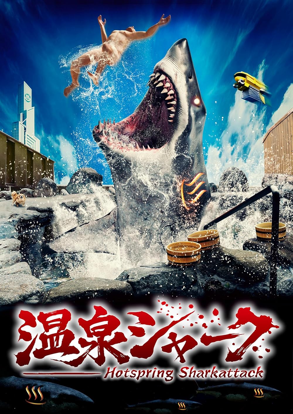 www.imdb.com