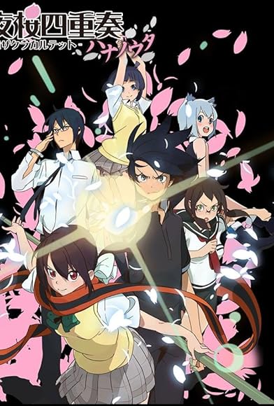 Primary photo for Yozakura Quartet: Hana no Uta Primary photo for Yozakura Quartet: Hana no Uta