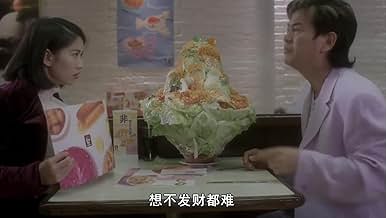 Twinkle Twinkle Lucky Star (1996) - IMDb