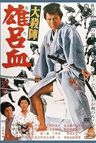 Primary photo for The Betrayal