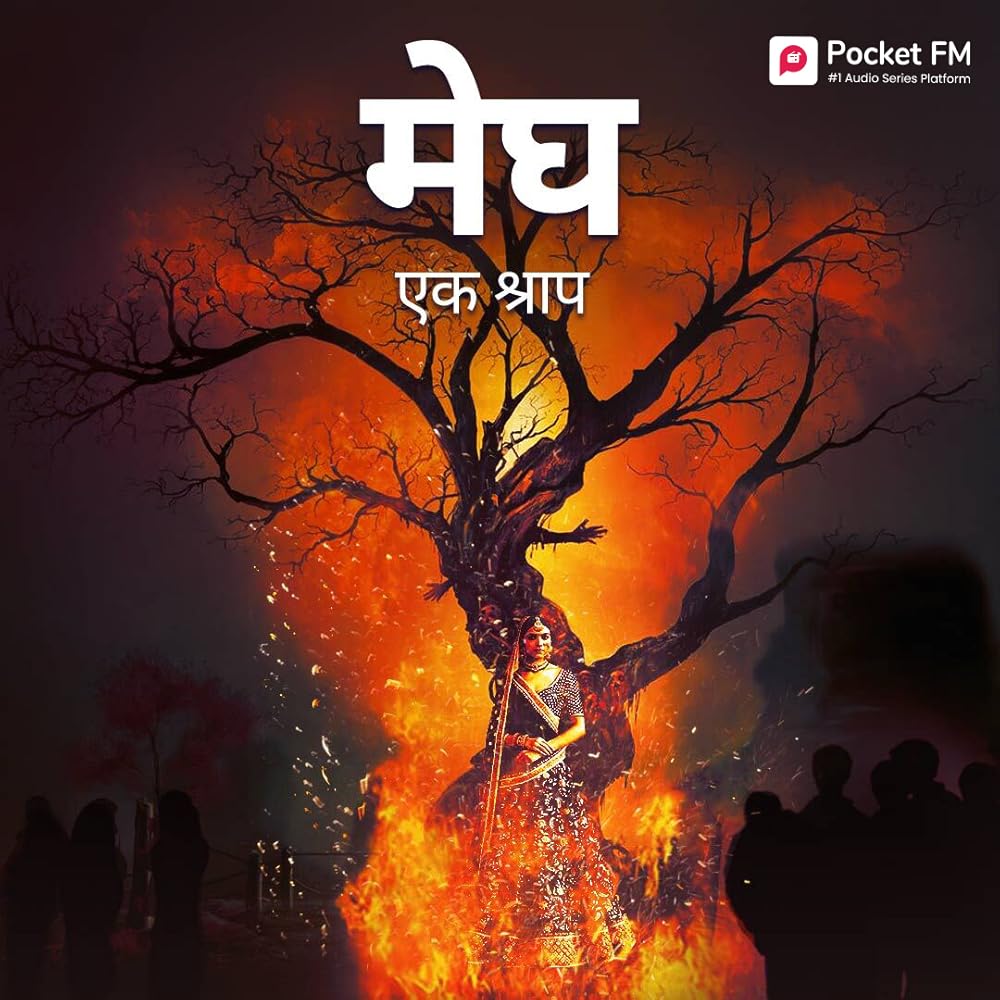 Megh Ek Shraap (Pocket FM) (2021)