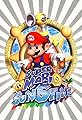 Super Mario Sunshine's primary photo