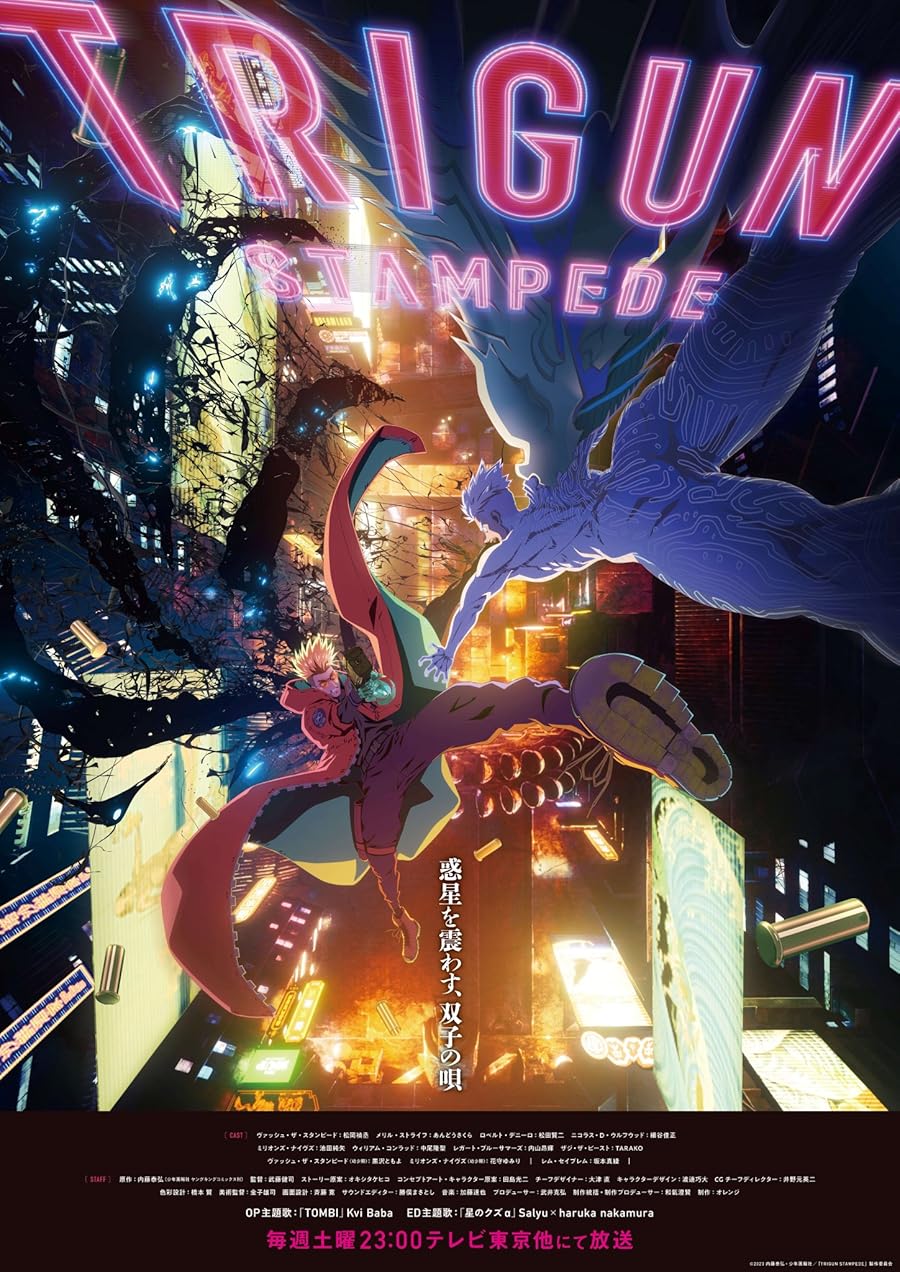 Trigun Stampede Poster
