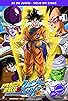 Primary photo for Dragon Ball Z Kai