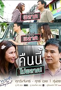 Primary photo for Episode #1.13