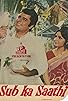 Primary photo for Sub Ka Saathi Primary photo for Sub Ka Saathi