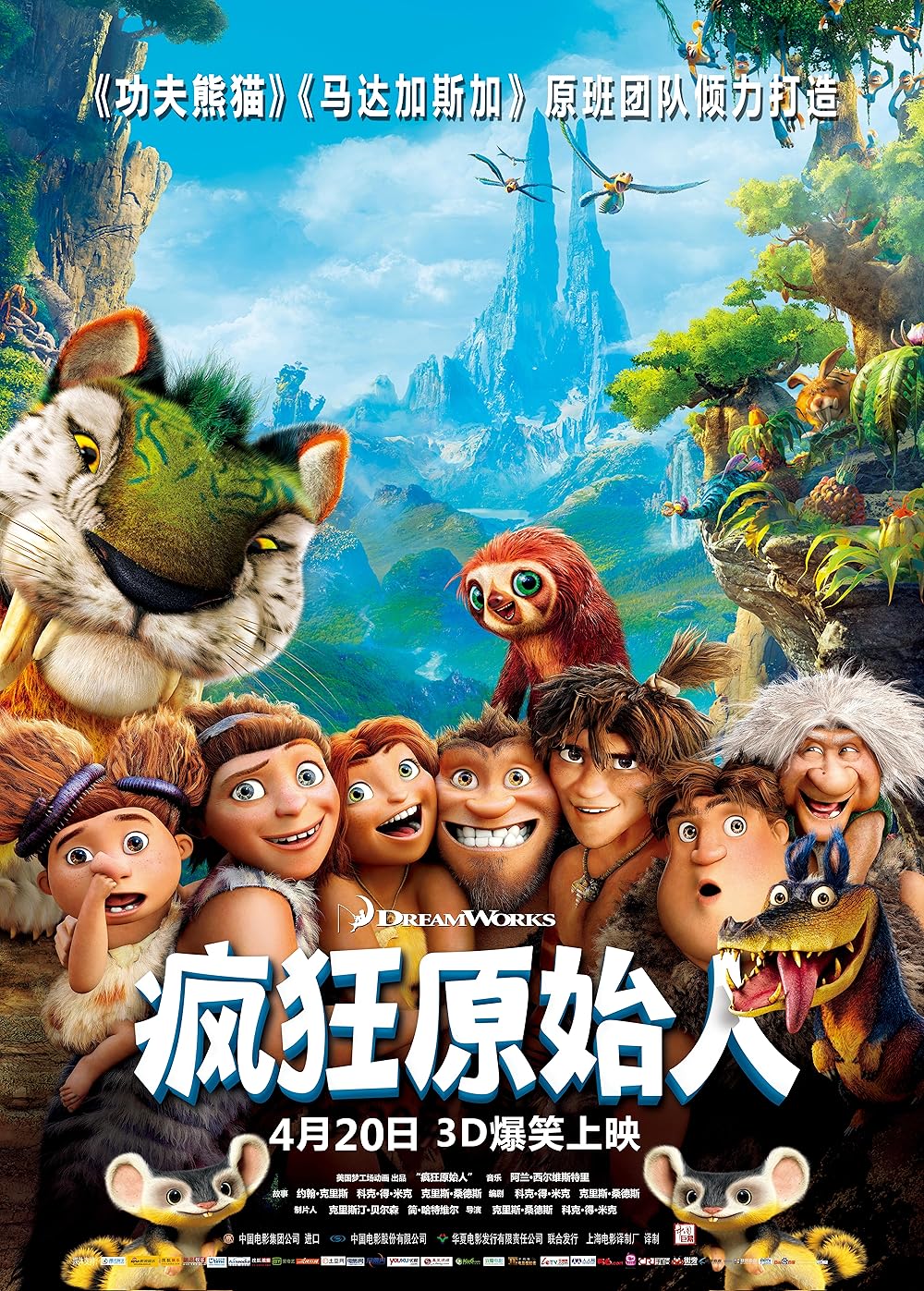 The Croods