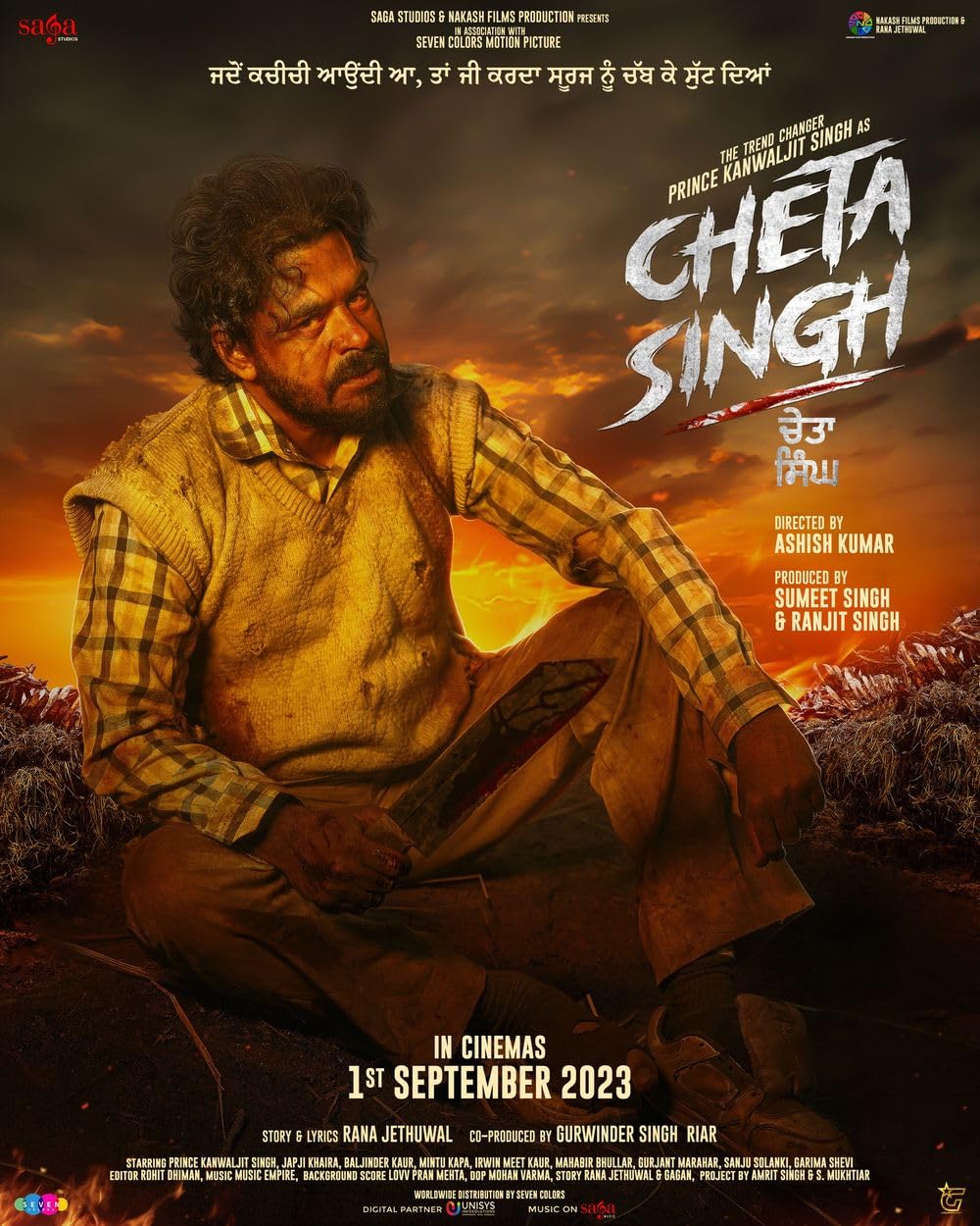Cheta Singh 2023 Punjabi Full Movie 1080p | 720p | 480p KONE HDRip ESub Download
