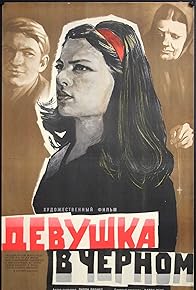 Primary photo for Tütarlaps mustas