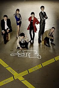 Primary photo for Episode #1.5