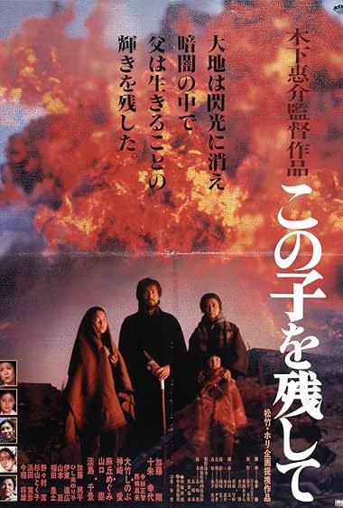 Children of Nagasaki 1983