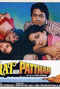 Primary photo for Aurat Aur Patthar Primary photo for Aurat Aur Patthar