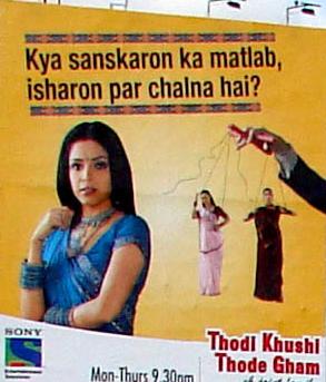 Thodi Khushi Thode Gham