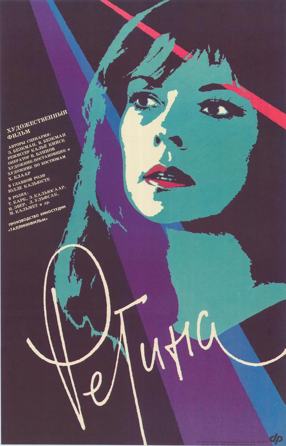 Poster of Regina