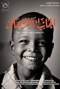 Primary photo for The Other Side of Beauty