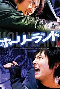 Primary photo for Holyland