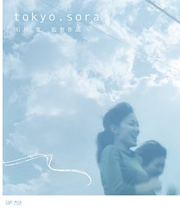  Tokyo.Sora (2002)