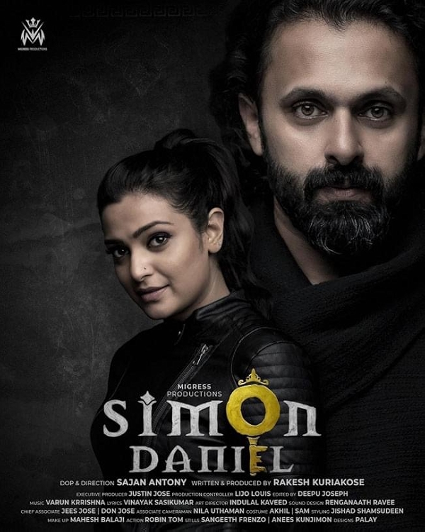 Movie poster for SIMON DANIEL (UA rated)
