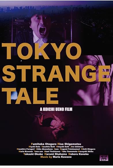 Primary photo for Tokyo Strange Tale Primary photo for Tokyo Strange Tale