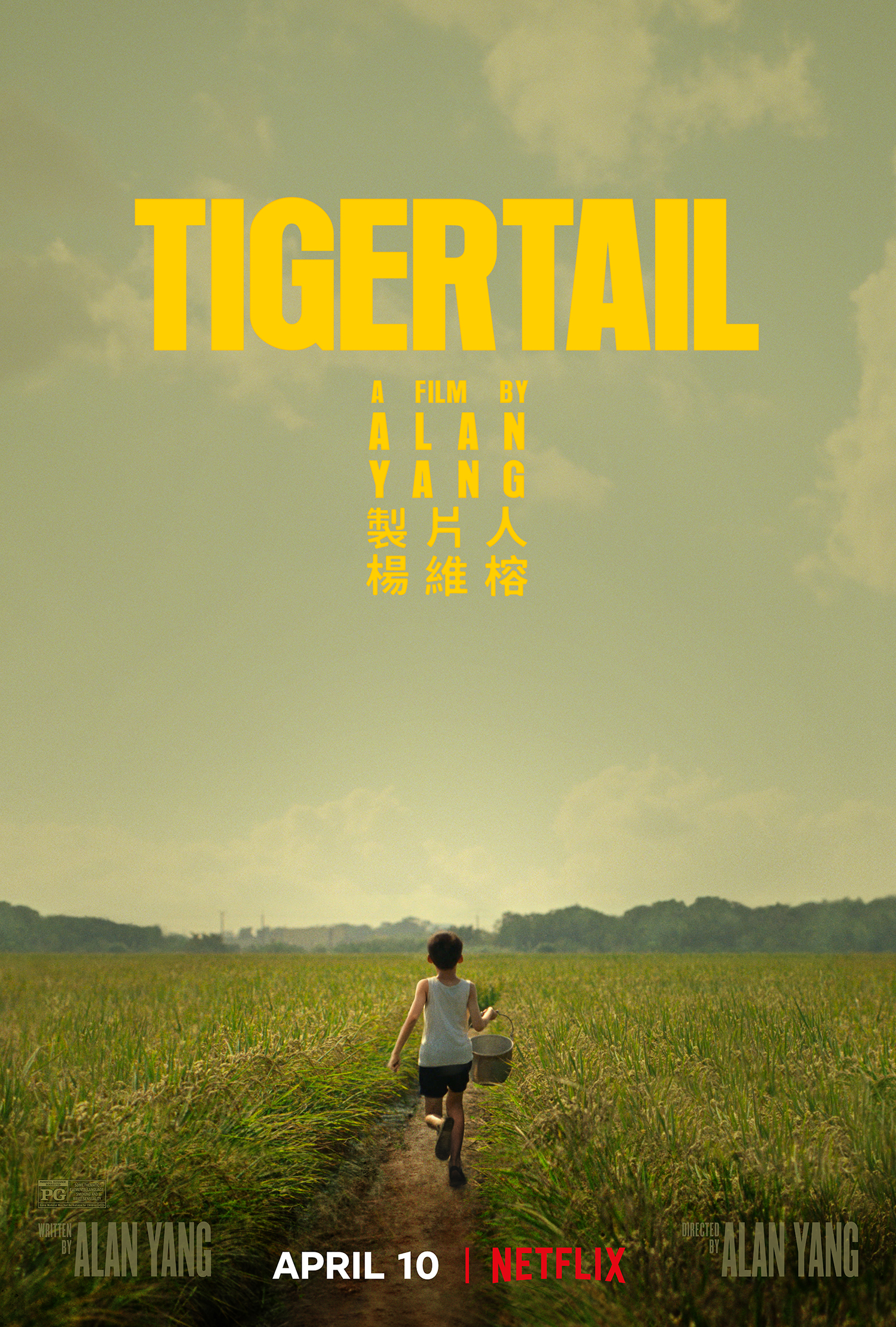 Poster of Tigertail