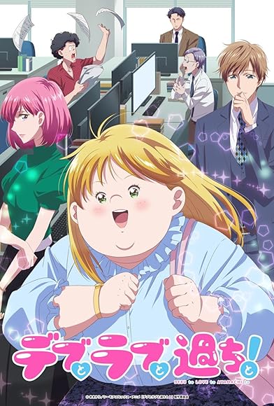 Primary photo for Plus-sized Misadventures in Love! Primary photo for Plus-sized Misadventures in Love!