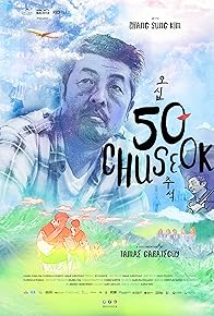 Primary photo for 50 Chuseok