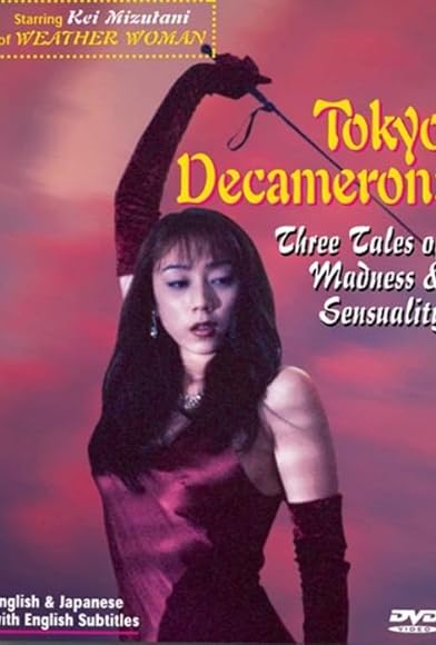 Primary photo for Tokyo Decameron Primary photo for Tokyo Decameron