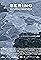 Bering. Equilibrio y Resistencia's primary photo
