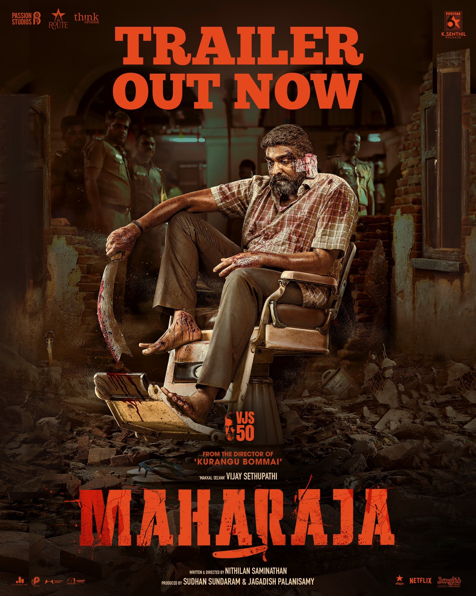 Maharaja poster