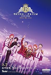 Primary photo for King of Prism: Shiny Seven Stars 2