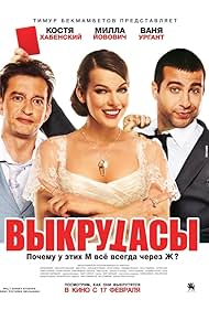 Transgender oyoq fetishi fotosuratlari Cyclops Jan Grey pornosini sikadi