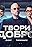 Zivert X Therr Maitz: Tvori Dabro