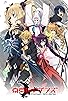 Primary photo for Tokyo Ravens Primary photo for Tokyo Ravens