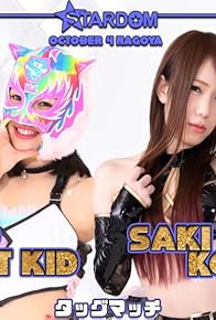Primary photo for Stardom Nagoya Rainbow Fight Primary photo for Stardom Nagoya Rainbow Fight