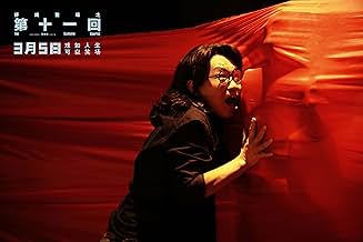 पोस्टर देखें