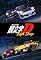 Initial D: Fifth Stage's primary photo