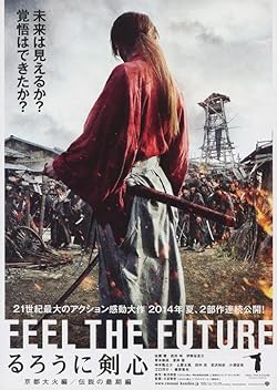 Poster of Rurouni Kenshin: The Legend Ends