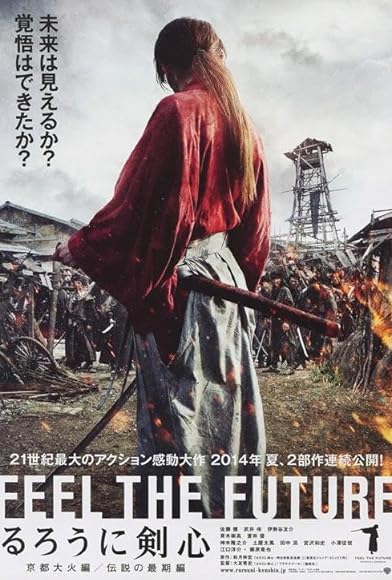 Primary photo for Rurouni Kenshin: The Legend Ends Primary photo for Rurouni Kenshin: The Legend Ends