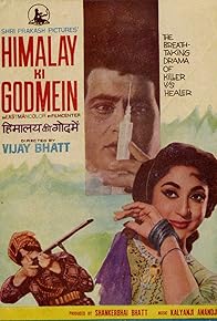 Primary photo for Himalay Ki Godmein Primary photo for Himalay Ki Godmein