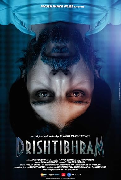 Primary photo for Drishtibhram Primary photo for Drishtibhram