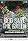 God Save the Green's primary photo