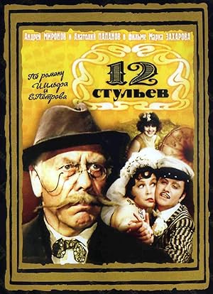 The Twelve Chairs Poster