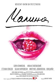 Primary photo for Malina