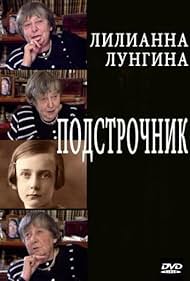 "Podstrochnik" Episode #1.12 (TV Episode) - IMDb