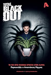 Primary photo for Total Blackout